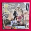 Criolo - Convoque Seu Buda - Image 2