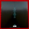 Daft Punk – Alive 2007 - Image 8